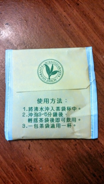 Jasmine Green Tea from Taiwan